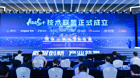 中國移動:創(chuàng)新引領(lǐng),中臺賦能!