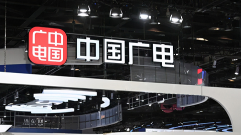 從追趕者到創(chuàng)新者:中國廣電已打造100多個5G+工業(yè)互聯(lián)網應用示范標桿項目