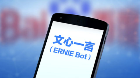 百度Q3財報:營收344.47億元 文心一言用戶數(shù)已達7000萬