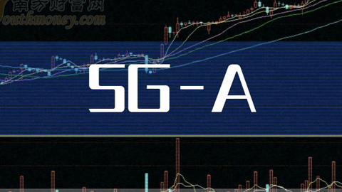 5G-A來了!如何助力5G二次騰飛
