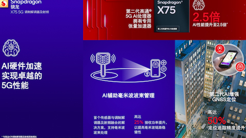 lllͨ5GX75\(yn)I(yng)`(sh)F(xin)߷ֵ