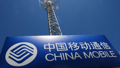 楊杰:2023年中國移動收入將破萬億 利潤可能將成有史以來最高的一年