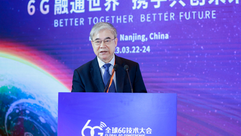 中國工程院院士鄔賀銓:手機仍將是6G最常用的智能終端
