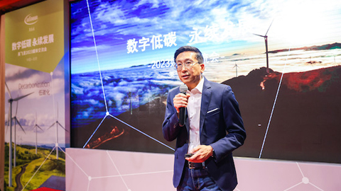 從一個充電頭談起,英飛凌助力塑造數(shù)字低碳未來世界