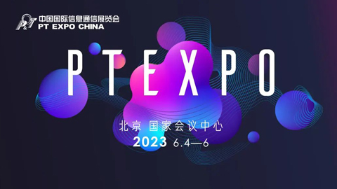 ۽2023ͨչ̽c
