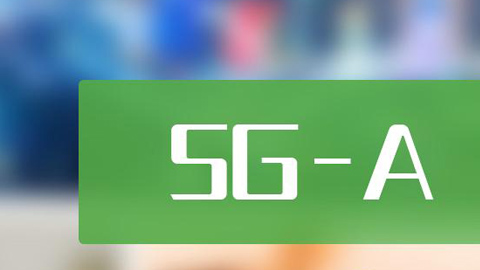 AI催動科技革命“奇點”更快到來 5G-A與AI共創(chuàng)5G-A²新時代