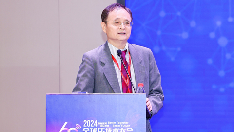 中國(guó)電信畢奇:AI、通感、衛(wèi)星將成為6G最具潛力的三個(gè)發(fā)展方向