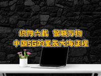 wȤՄڶʮW(wng)d(lin)fЇ5Gհl(f)